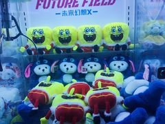 -保利国际影城(北京缤纷城店)