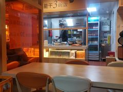 大堂-鱼你在一起(海淀航天桥店)