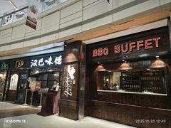 -汉巴味德(大悦城店)