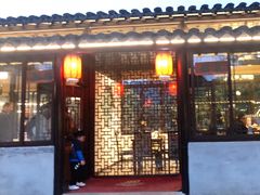 -悦禧耕岛酒店·指月坞餐厅·旺山特色农家乐