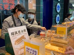 -東更道点心行(利客来店)