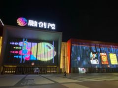 -哈尔滨热雪奇迹