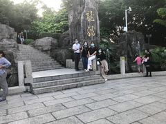 -让鸭脑壳飞(龙华店)