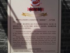 门面-张包铺(道外店)