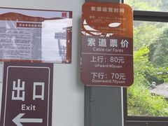 -大慈岩风景区