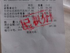 -WOODY BAKER 沃倍可(月星环球港店)
