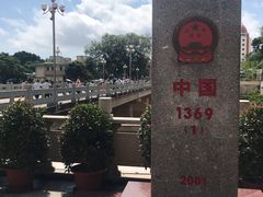 -东兴口岸-中越友谊大桥