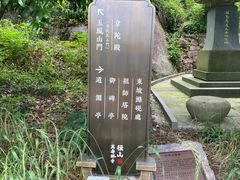 -径山寺
