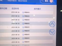 -广州市白云区图书馆