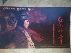 -三亚红色娘子军演艺公园景区
