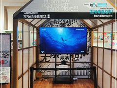 -方所(华润万象城店)
