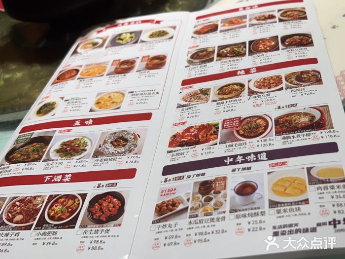金鼎轩(亚运村店)图片
