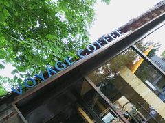 -VOYAGE COFFEE(北锣鼓巷店)