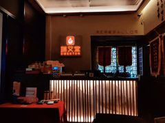 -端艾堂·SPA·艾灸(棕榈泉013店)