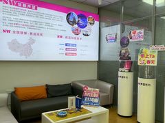 -声望听力助听器(东方路店)