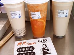 -杯欢制茶(三里屯店)