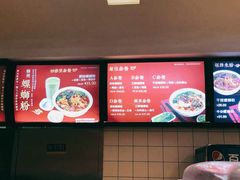 -水平有限广西米粉·广西风味集(五道口店)