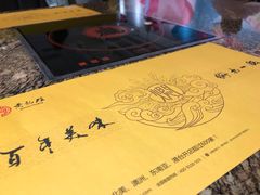 -黄记煌三汁焖锅(崇文门店)