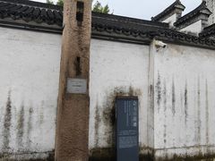 -青果巷历史文化街区