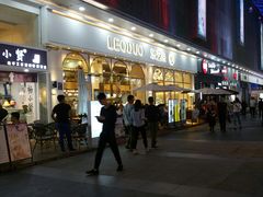 门面-乐艺哆·乐活烘焙(浦西万达店)