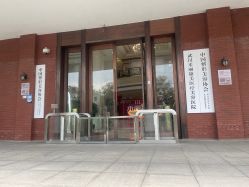 -禾丽康美医疗美容医院