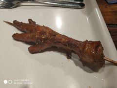 鸡爪子-通海俄式烧烤·俄罗斯大串(嵩山路店)