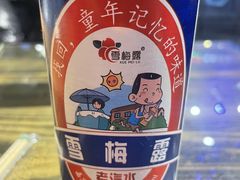 -玉园烧烤·海鲜辣炒