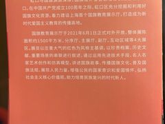 -LuOne凯德晶萃广场(徐家汇路店)
