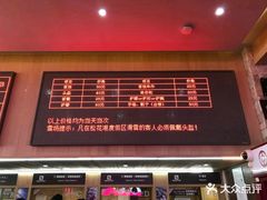-中旅松花湖滑雪场