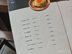 -田舍家Inakaya(天汇igc店)