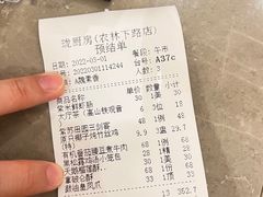 -长禧家·珑厨(东山口店)