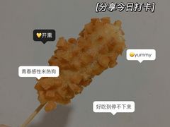 -青春米热狗