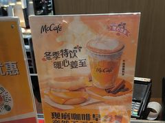 -麦当劳(农光里店)
