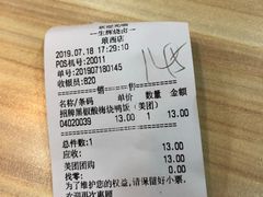-生辉烧卤(埌西店)
