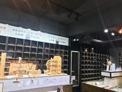 -肆兮眼镜·蔡司·徕卡战略合作店(大坪店)