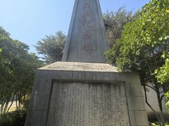 -观潮胜地公园