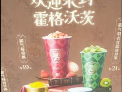 -奈雪的茶(印象城店)