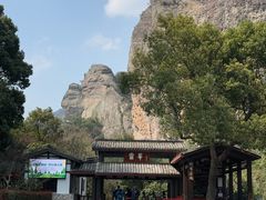 -雁荡山风景名胜区
