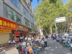 -穆彦华逍遥镇胡辣汤(岗坡路店)