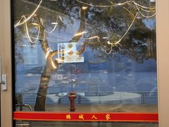 -鹏城人家海鲜酒家·23年老字号(较场尾店)