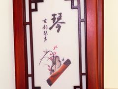 -益友堂盲人推拿正骨穴位按摩工作室