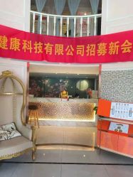 -同芙舍予专业健康美容