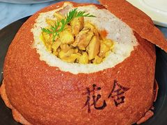 -花舍·新派粤菜·西餐·下午茶(亚运村·鸟巢店)
