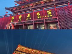 -大唐不夜城