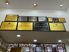 -缙云烧饼(一均店)