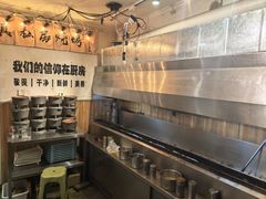 -清真私房烧烤·炭烤鲜牛(创始店)