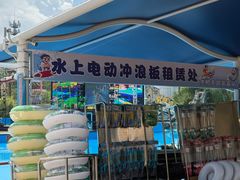 -郑州方特欢乐世界