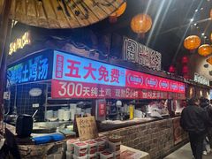 -周小波重庆小面·重庆名小吃(邹容路店)