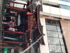 -百姓·百味家宴油茶馆(鼎运大厦店)