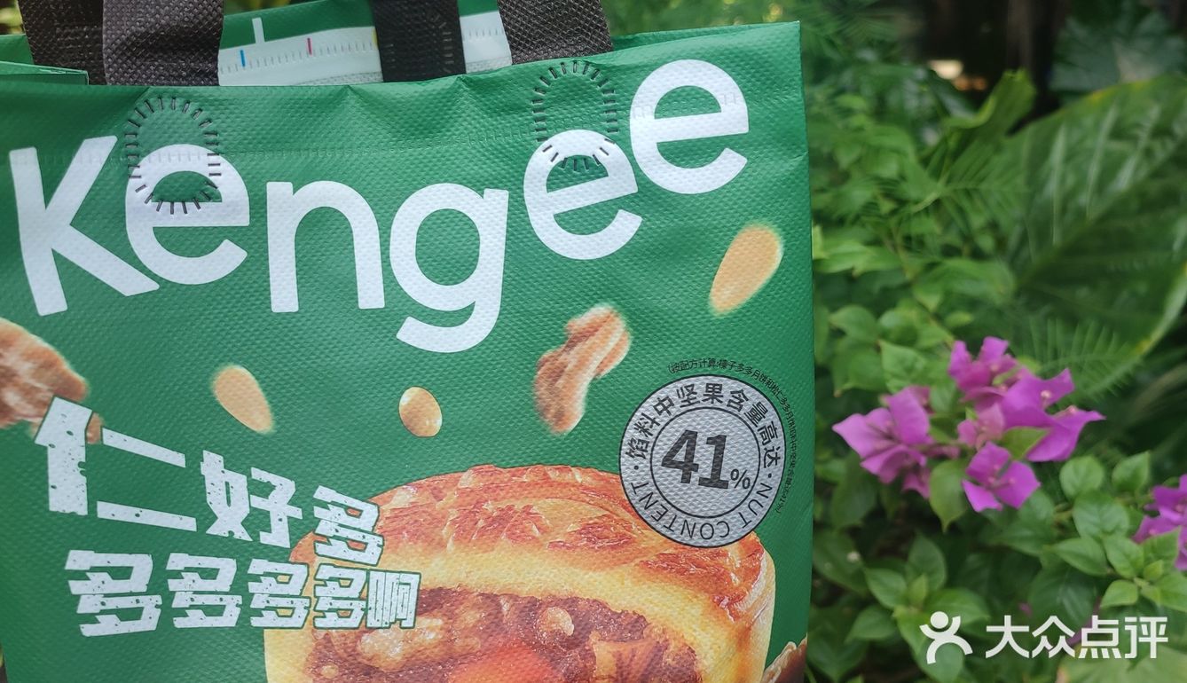 薅羊毛！3.9元买仟吉一盒玫瑰月饼🥮太值了
